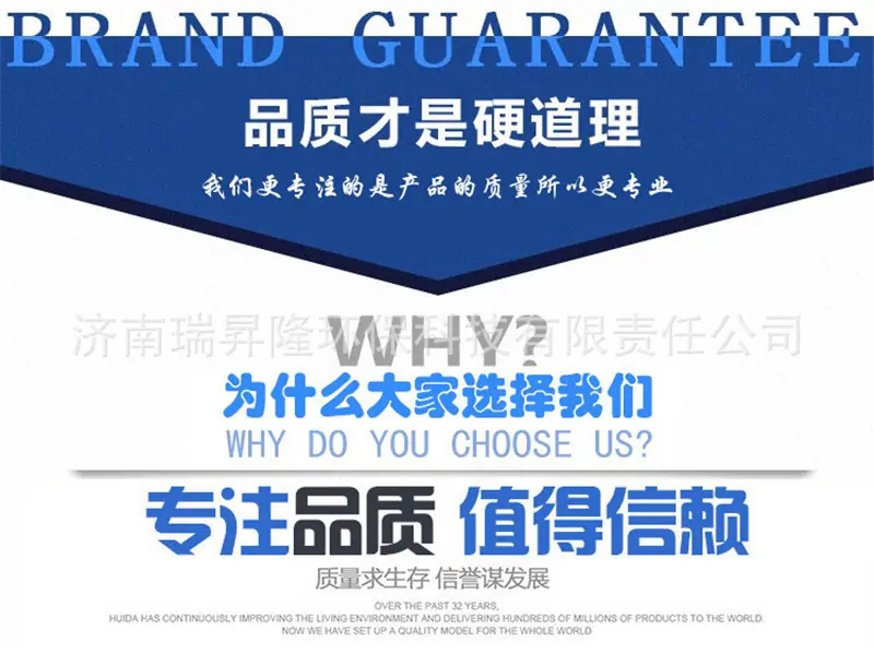 品质才是硬道理