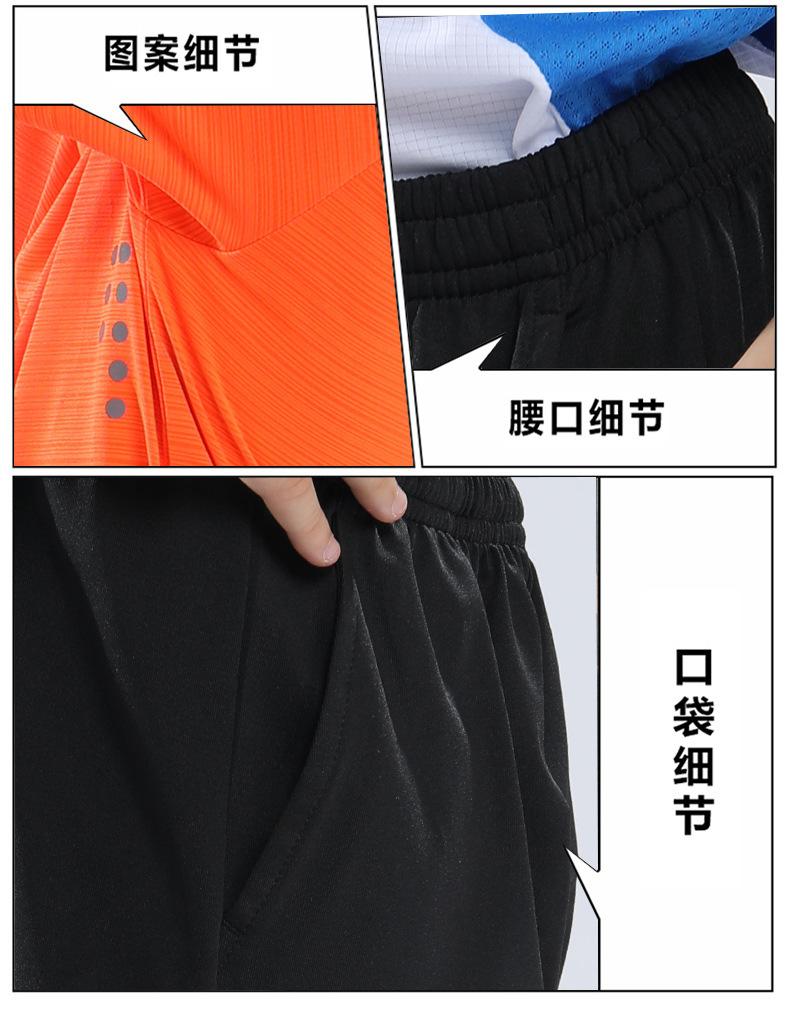 儿童详情_11.jpg