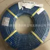 Importado de Japón Bridgestone Excel Color 6*2B Rojo, Azul, Verde, Amarillo, Negro, Resistente a la Presión, Resistente al Aceite, Resistente a Alta Presión