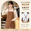 Nuevo Delantal Impermeable Impresión de Logo Personalizado Tienda de Té con Leche Panadería Servicio Especial de Catering Ropa de Trabajo para el Personal Delantal de Cintura Mujer