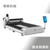 Máquina de Corte a Laser de Metal Tubo Quadrado Tubo Redondo Perfil de Aço Perfil de Aço Corte a Laser Equipamento de Ginástica Corrimão Máquina de Corte a Laser de Tubo