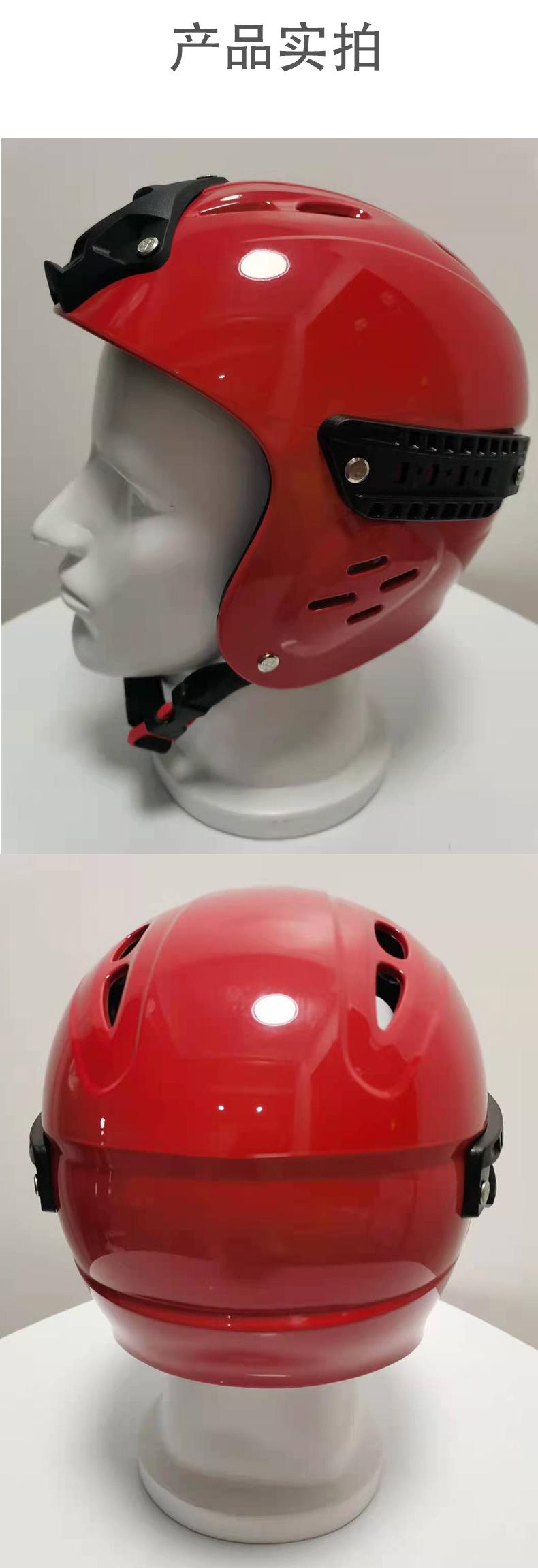 水域救援头盔详情_06