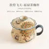 Taza de Café y Té Firestone Red Dunhuang Flying Apsaras Fortuna y Prosperidad Blanca y Azul Taza con Filtro Separador de Agua y Té Taza para Preparar Té Caja de Regalo