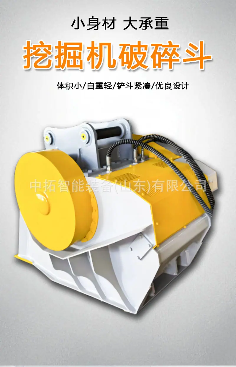 破碎斗详情页_06.jpg