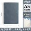 Cuaderno de Piel de Oveja A5 Personalizado Engrosado Oficina de Negocios Cuaderno de Piel Suave de Alta Calidad Libro de Registro de Reuniones