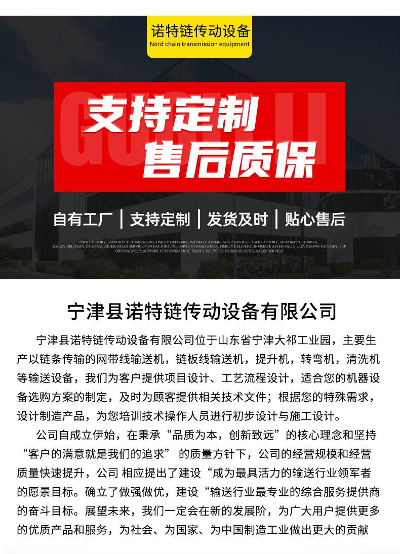 lianban-_13