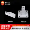 Taza de Pie de Material de Extrusión de Aluminio, Pieza de Soporte de Material de Extrusión de Aluminio, Conexión de Pie en Forma de Taza de Material de Extrusión de Aluminio, Soporte de Pie
