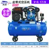 Compressor de Ar Jaguar Wind Leopard de Xangai Grau Industrial 220V 380V Bomba de Ar Equipamento para Pintura Spray Reparo Automotivo