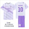 Conjunto de Uniforme de Fútbol, Uniforme de Entrenamiento de Manga Corta para Hombre, Uniforme de Equipo de Competición, Jersey de Fútbol Personalizado para Pueblo, Uniforme de Fútbol para Niños, Versión para Aficionados