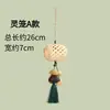 Floresta Yuzhi Sino de Concha Patrimônio Cultural Imaterial Tecelagem de Bambu Chocalho Natural de Concha Sino de Vento de Frutas Sino de Mão Pingente para Casa Carro
