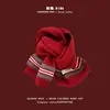 Bufanda Infantil Yipan Invierno Nueva Serie Roja de Navidad y Año Nuevo Bufanda Tejida Calentador de Cuello de Lana Cálido y Versátil