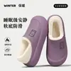 Pantuflas de Algodón Impermeables para Hombre Invierno 2026 Nuevo Estilo Resistentes al Viento para Exteriores Cálidas con Felpa Gruesa Suela Cubierta de Felpa Zapatos de Algodón para Hombre