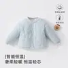 Ropa de Algodón para Bebé Top Infantil 180G Acolchado Temperatura Constante Algodón Engrosado Ropa para Bebés Chaqueta de Otoño Invierno