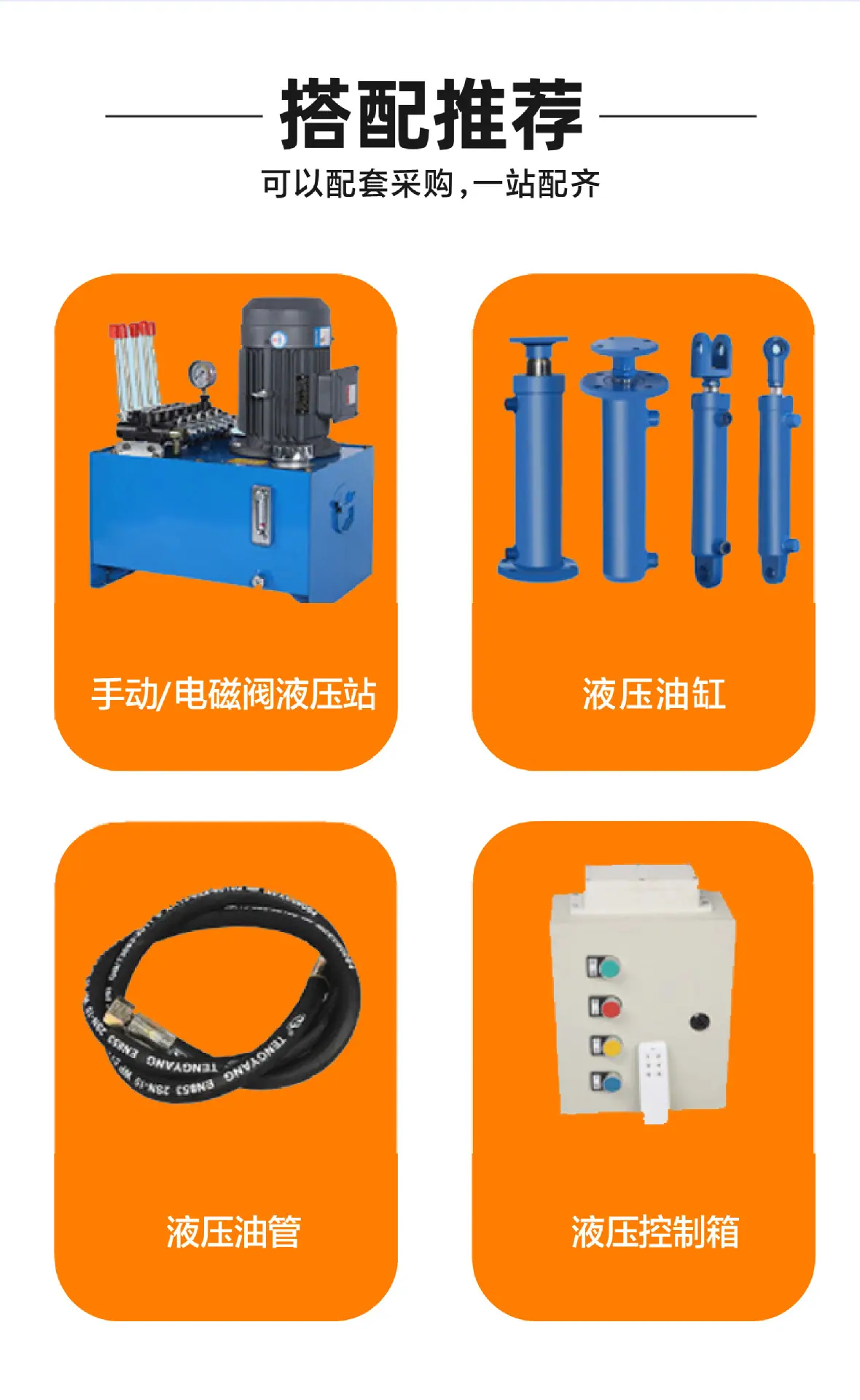 泵站详情页 (4).jpg