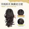 Extensión de Cabello con Clip para Cola de Caballo Alta con Rizos de Sirena para Chicas Atrevidas y Mujeres Maduras, Peluca Tipo Fuente de Cola de Caballo Corta Esponjosa Trenza