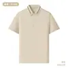 Camisa Polo Novo Estilo Toque Fresco Manga Curta Roupa de Trabalho para Equipe Camisa de Evento Cultural Uniforme da Equipe Personalização com Logo