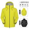 Chaqueta de Concha Dura Sellada al Calor de Tres en Uno con Forro de Plumas, Resistente al Viento e Impermeable para Montañismo y Esquí para Hombre, Mismo Estilo que Niaojia