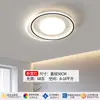 [Transfronterizo] Luminarias de Protección Ocular para Sala de Estar Principal, Iluminación Artística Minimalista de Gama Alta para Todo el Espacio del Hogar, Lámpara de Techo para Sala de Estar, Estilo Europeo