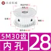 Polia Síncrona Tipo AF sem Flange Polia de Correia Síncrona 5M 30 Dentes Largura da Ranhura 11/16/21/27 Diâmetro Externo 46,6 Polia de Acionamento