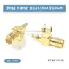 Sma-Ke Pino Curvo Pino Reto Pino Curvo Sma-Kwe Conector Frequência de Rádio RF Base de Antena Khd Placa de Solda Parafuso Externo Furo Interno Conector Fêmea