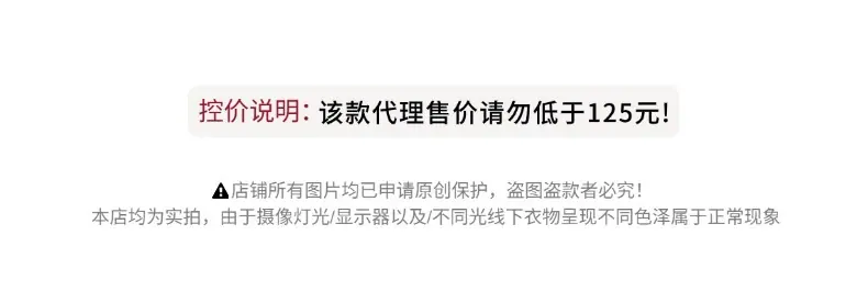 01控价说明 (52).jpg