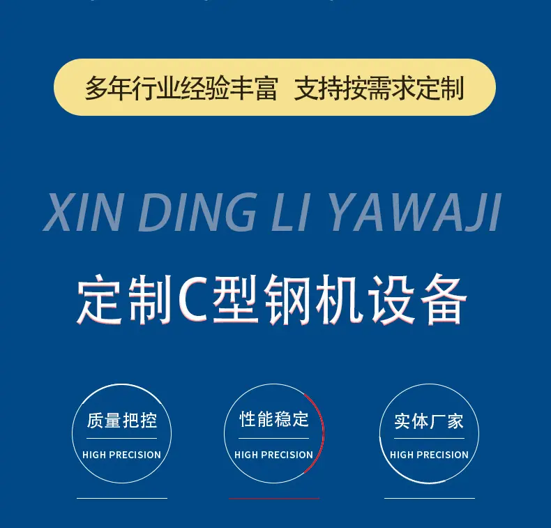 压瓦机模板_03.jpg