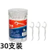Hilo Dental de Menta Desechable Plástico Conveniente Limpieza Bucal Menta Doble Hilo Caja Cilindro de Hilo Dental Hilo Dental con Forma de Lazo