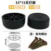 Almohadillas para patas de sofá muebles madera taburete piso clavos pies mesa y sillas almohadillas ajustables para pies accesorios de sofá almohadillas ajustables para pies