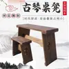 Mesa e Banco para Guqin Madeira de Paulônia Tampo Sonoro Madeira Maciça Antiga Montagem Desmontagem Portátil Dobrável Estilo Zen Mesa Qin Banco Qin