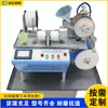 Máquina Têxtil CNC Agrícola para Sementes, Máquina Ensacadora de Sementes de Vegetais e Frutas, Máquina Formadora de Sacos Têxteis CNC para Sementes Granuladas