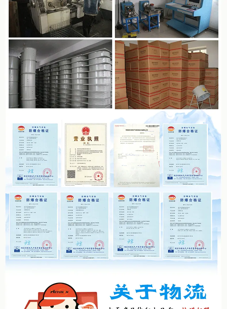BT35详情页2_14.gif