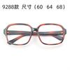 Marco de Lentes de Cristal Donghai Marco de Plástico Marco de Lentes de Espejo de Piedra Marca Jingzi Marco sin Lentes Fabricante Vende