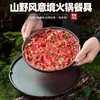 Hot Pot Estilo Montaña con Res de Copo de Nieve, Jarrete de Res y Pecho de Res en una Bandeja Creativa, Vajilla de Melamina para Uso Comercial