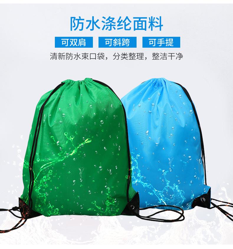 馨泽束口袋爆款内页_10