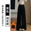 Calça de Terno Casual de Veludo Cotelê Rosa para Mulheres, Novo Estilo Primavera/Verão 2026, Tamanho Petite, Forrada com Lã, Engrossada, Calça de Perna Larga com Caimento