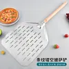 Acero Inoxidable 430 Mango de Madera Hueco Pala para Pizza Pala para Horno Pala para Transferencia de Pasteles de Repostería de Cocina Herramienta para Dar la Vuelta a la Pizza