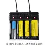 Lanterna 18650 21700 26650 Ventilador Pequeno Carregador de Bateria de Lítio USB Tipo-C 4.2V 4 Cargas