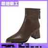 Botines retro de punta para mujer, colección otoño/invierno 2026, botas estilo Martin elegantes y a la moda, geniales y versátiles, perfectos para figuras menudas, botas adelgazantes
