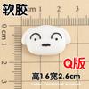 Capa de chuva fofa de desenho animado pequena nova PVC borracha macia acessórios chinelos DIY copo térmico capa de celular itens essenciais diários patch decorativo