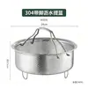 Cesta para cocinar al vapor de acero inoxidable 304 con asa, rejilla alta para cocinar al vapor para separar el arroz del agua, diseñada para cocinar arroz al vapor