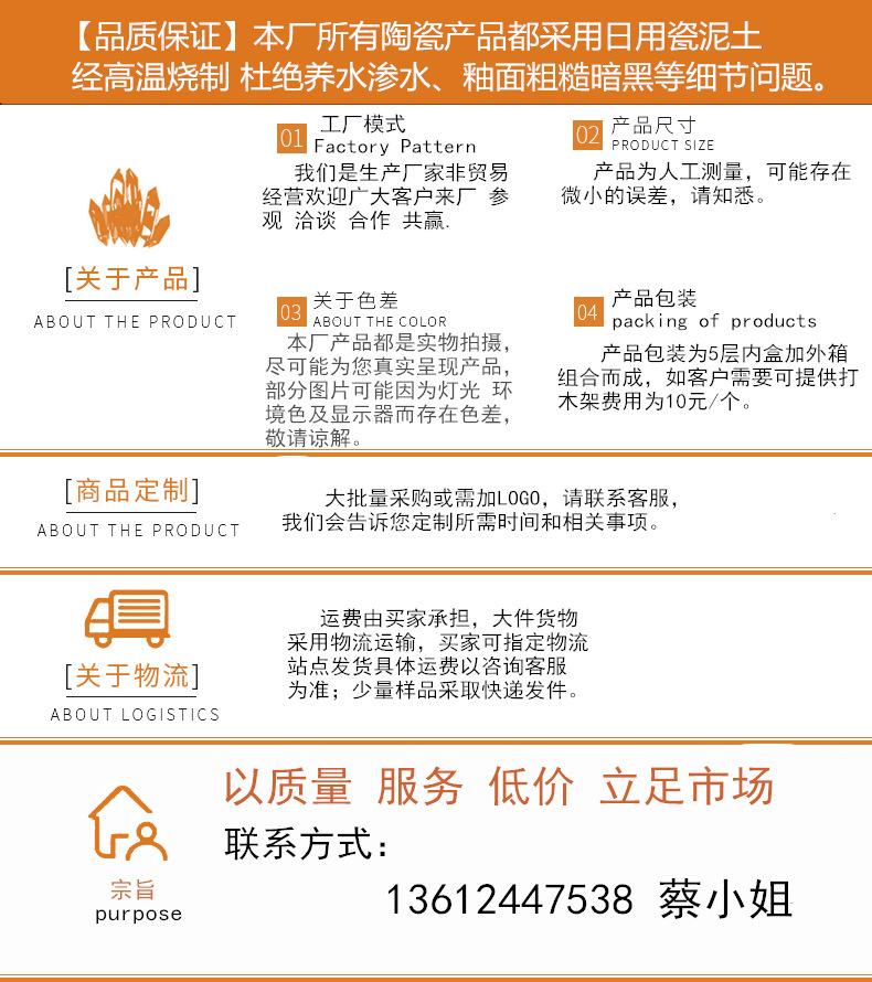 客户需知.jpg