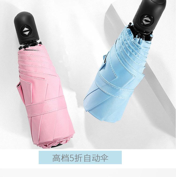 五折伞定制_06
