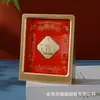 Porta-retrato tridimensional com folha de ouro, suporte de exibição que traz sorte, Deus da Riqueza, cabaça, bolsa da sorte, decoração de mesa, cerimônia de inauguração, presente de reunião anual