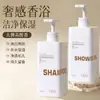 Shampoo Polipeptídeo Queratina Controle de Oleosidade Fofo Fragrância Duradoura Vsze Original Conjunto de Três Peças