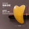 Tabla de Masajeador Raspador de Cera de Abeja de Resina, Raspador Pequeño para Masaje Facial, de Cuello y Cintura, Palo de Masaje Facial, Cuidado Facial