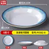 Restaurante Criativo Restaurante de Hot Pot Churrasco Mesa Especial Louça de Melamina Prato Imitação de Porcelana Pratos Legumes Balde de Legumes Prato de Buffet