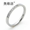Anillo de Acero Moda Lujo Ligero Ocho Diamantes Microincrustados Estilo Coreano para Hombres y Mujeres, Anillo Brillante de Diamante, Anillo Único, Estilo de Moda