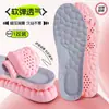 Plantillas Anti-Olor para Hombres y Mujeres, Transpirables, Absorbentes de Sudor, Amortiguadoras, Plantillas Engrosadas para Deportes de Carrera, Súper Suaves y Aliviadoras del Dolor