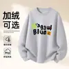 Sudadera de Algodón Pesado para Parejas, Corte Holgado, Cuello Redondo, Sin Capucha, Pulóver, Versátil, Cálida, Prenda Superior Estampada para Otoño e Invierno