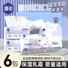 Manhua Papel Creme 6 Pacotes * 600 Folhas Toalhas de Papel Suaves e Hidratantes para Bebês Limparem o Nariz Toalhas Especiais Macias como Nuvens para Uso Doméstico Acessível